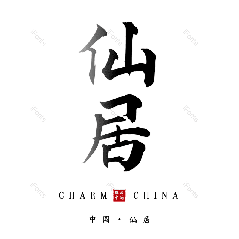 图片,元素,PNG,免抠素材